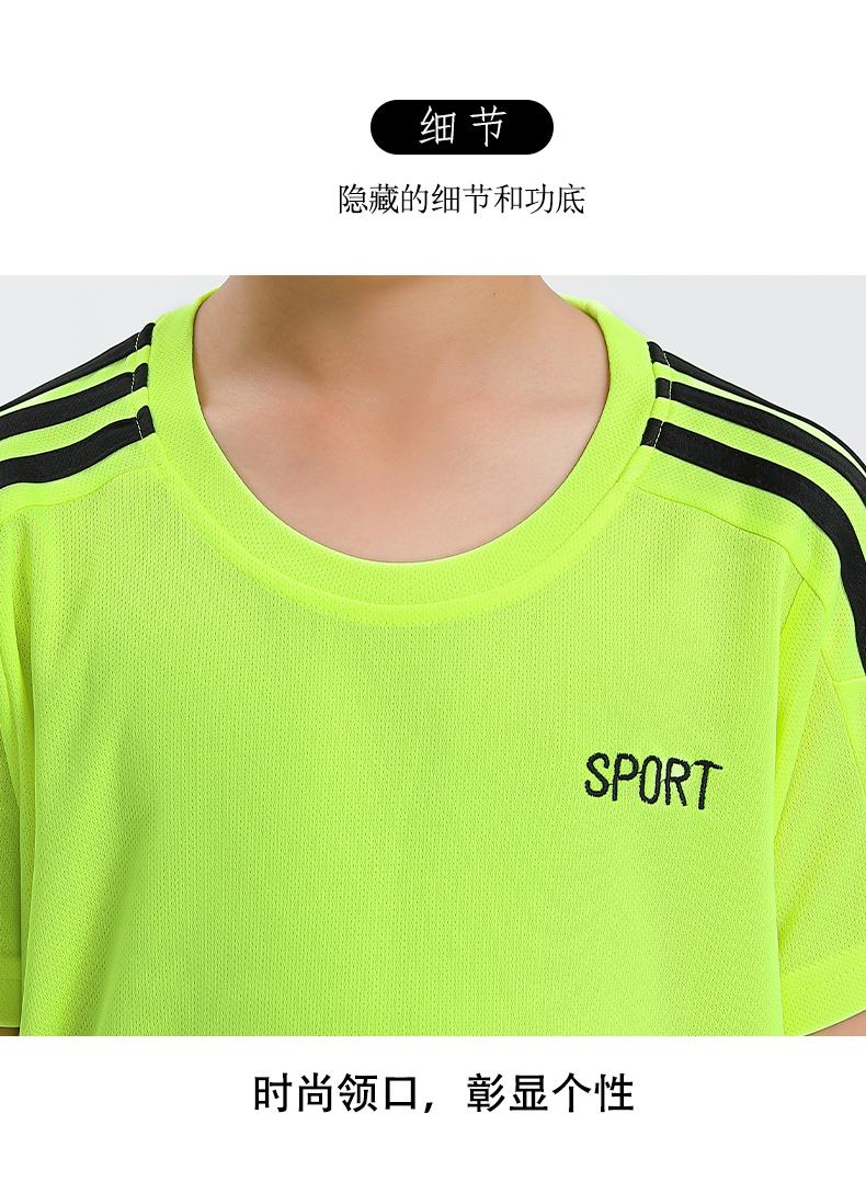 Casual sports comfortable fabric round neck training suit G19-M22318 children clothing