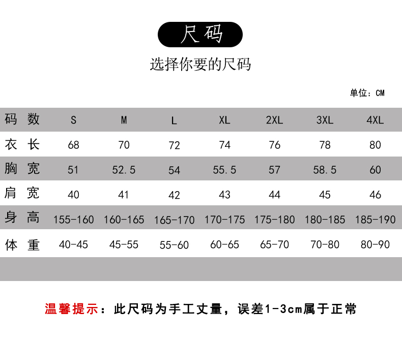 Casual and comfortable competition training vest single shirt GM6-83608