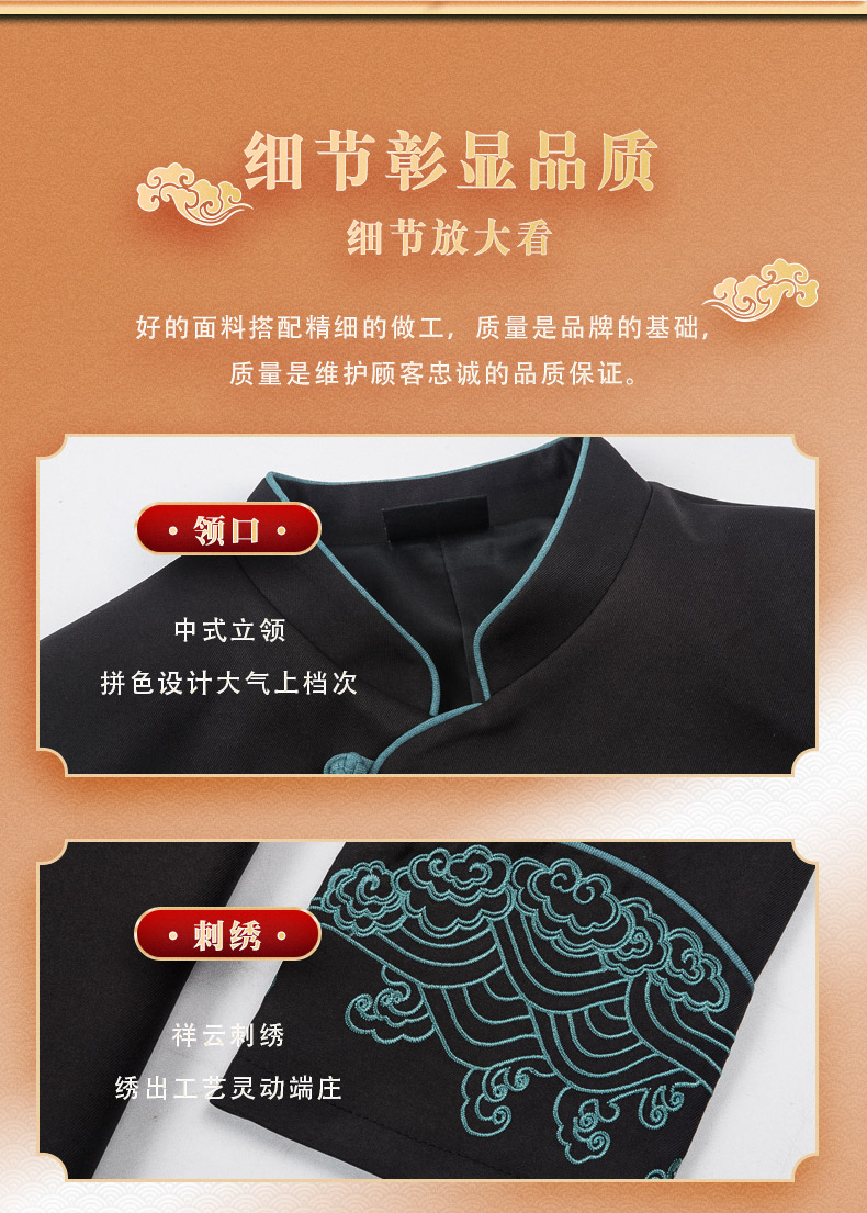 Chinese cloth button catering waiter work clothes H01-2021-47 men