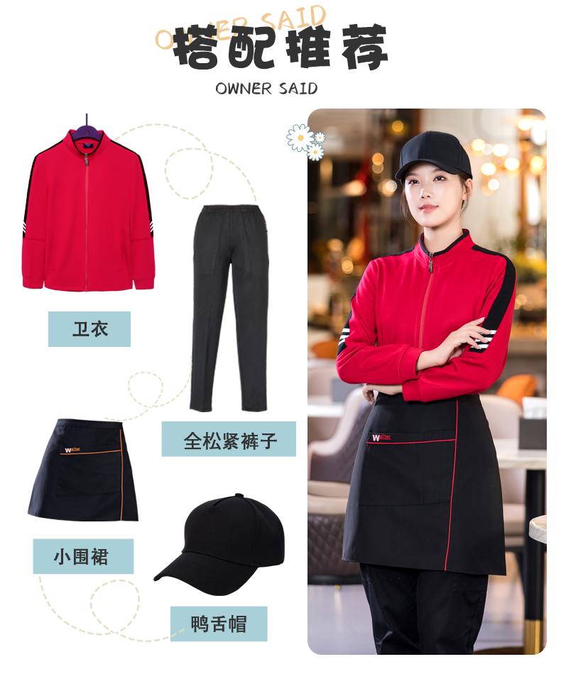 Three-bar sweatshirt catering waiter work clothes H01-2022-40 female