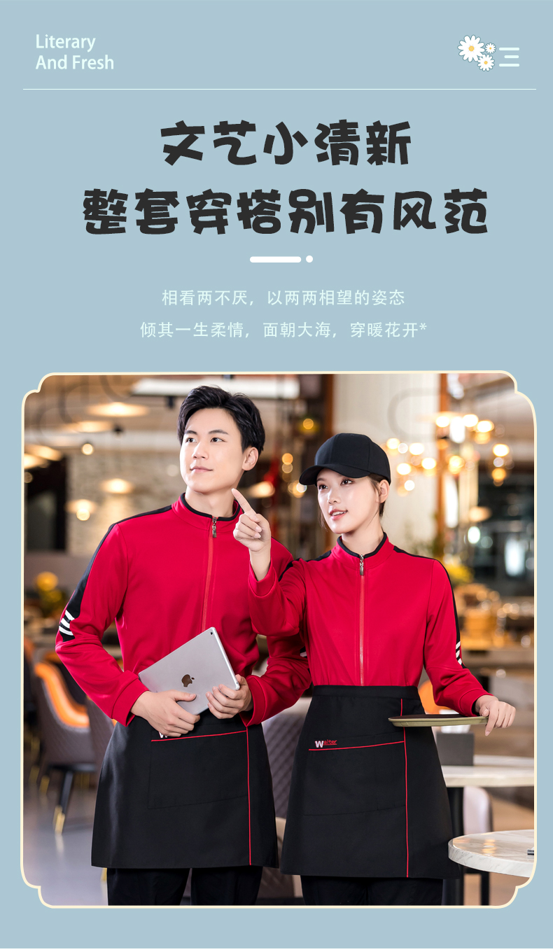 Three-bar sweatshirt catering waiter work clothes H01-2022-40 men