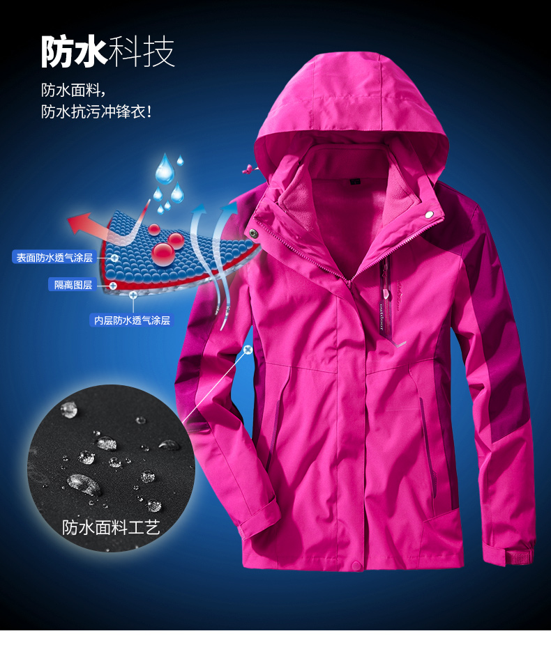 100D four-sided stretch outdoor mountaineering suit two-piece suit three-in-one thickened liner jacket KU-928868 unisex