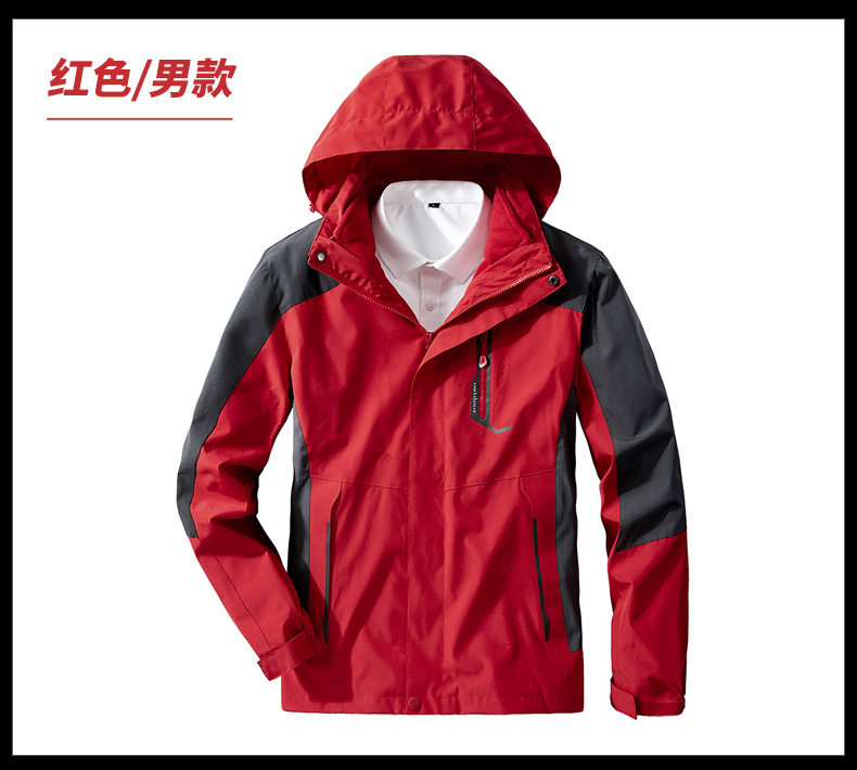 100D four-sided stretch outdoor mountaineering suit two-piece suit three-in-one thickened liner jacket KU-928868 unisex