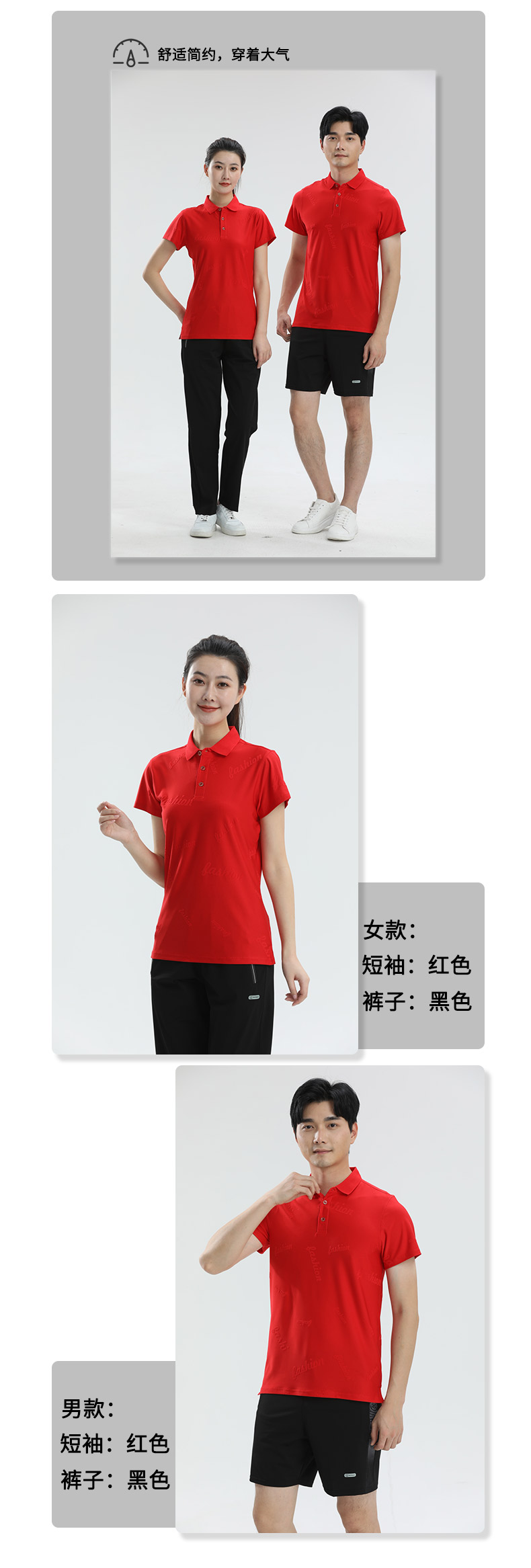 Jacquard cool silk cotton training suit sportswear 110-1825 top