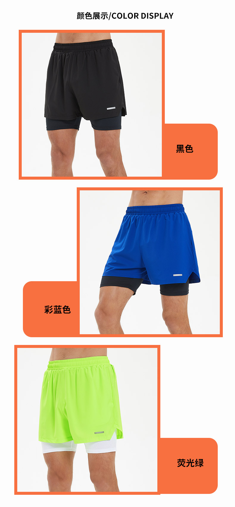 Comfortable shorts casual sports men GR4-Y31 pants