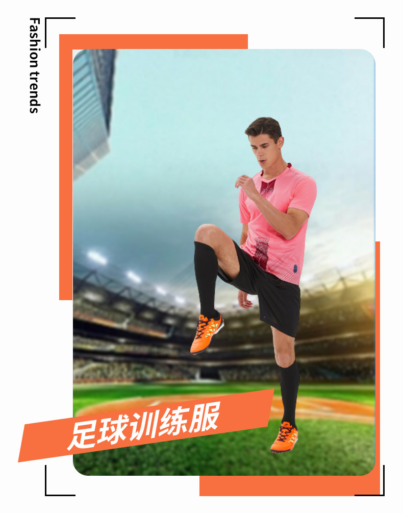 Football suit training suit sportswear suit GR4-D8859 adult version