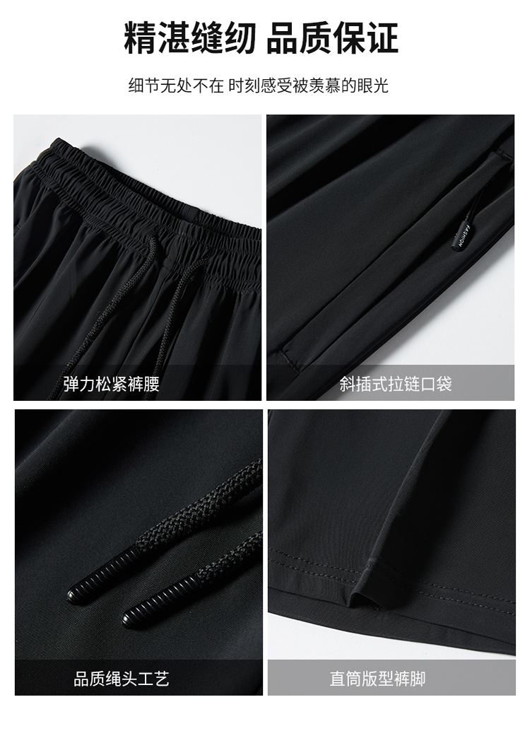 New style ice feeling outdoor ice silk shorts universal style KB-8865 single piece