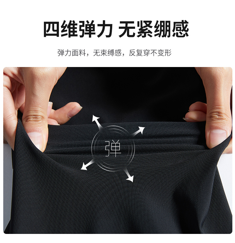 New style ice feeling outdoor ice silk shorts universal style KB-8865 single piece