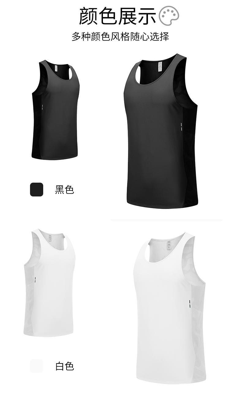 Elastic quick-drying fitness running sports vest GR9-M-30