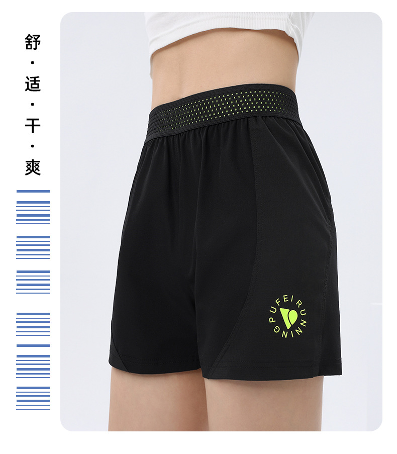 Nylon four-way stretch outdoor comfortable sports women shorts 176-B2207