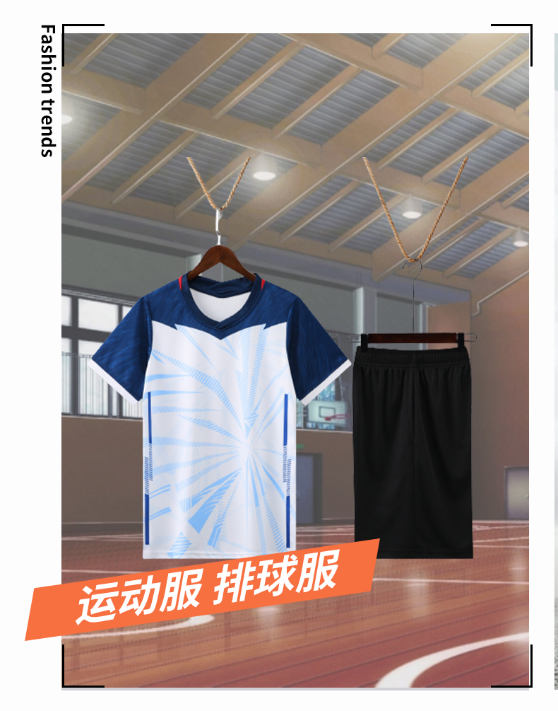 Breathable quick-drying competition training suit volleyball suit women 161-231 women