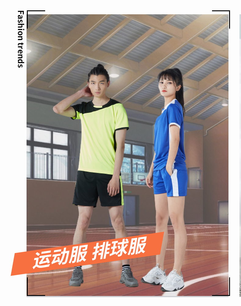 Quick-drying sportswear table tennis badminton volleyball suit men 161-830 men