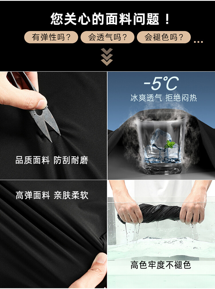 Cool breathable sports shorts G14-JC025