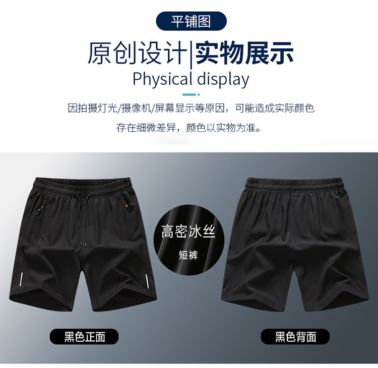 Cool breathable sports shorts G14-JC025