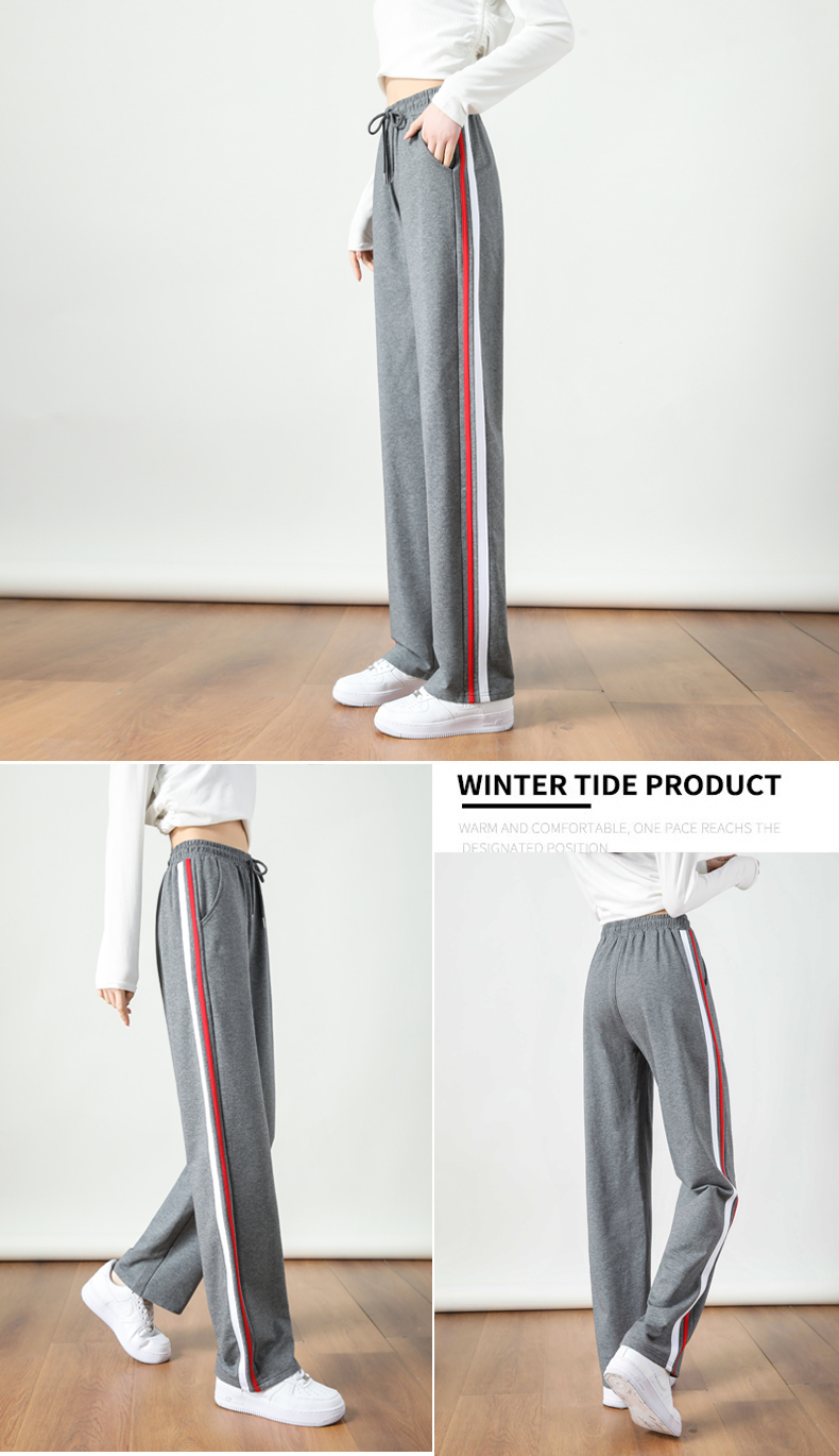 Wide-leg straight high waist contrast color stripe casual slim sports mopping drape pants G32-2817