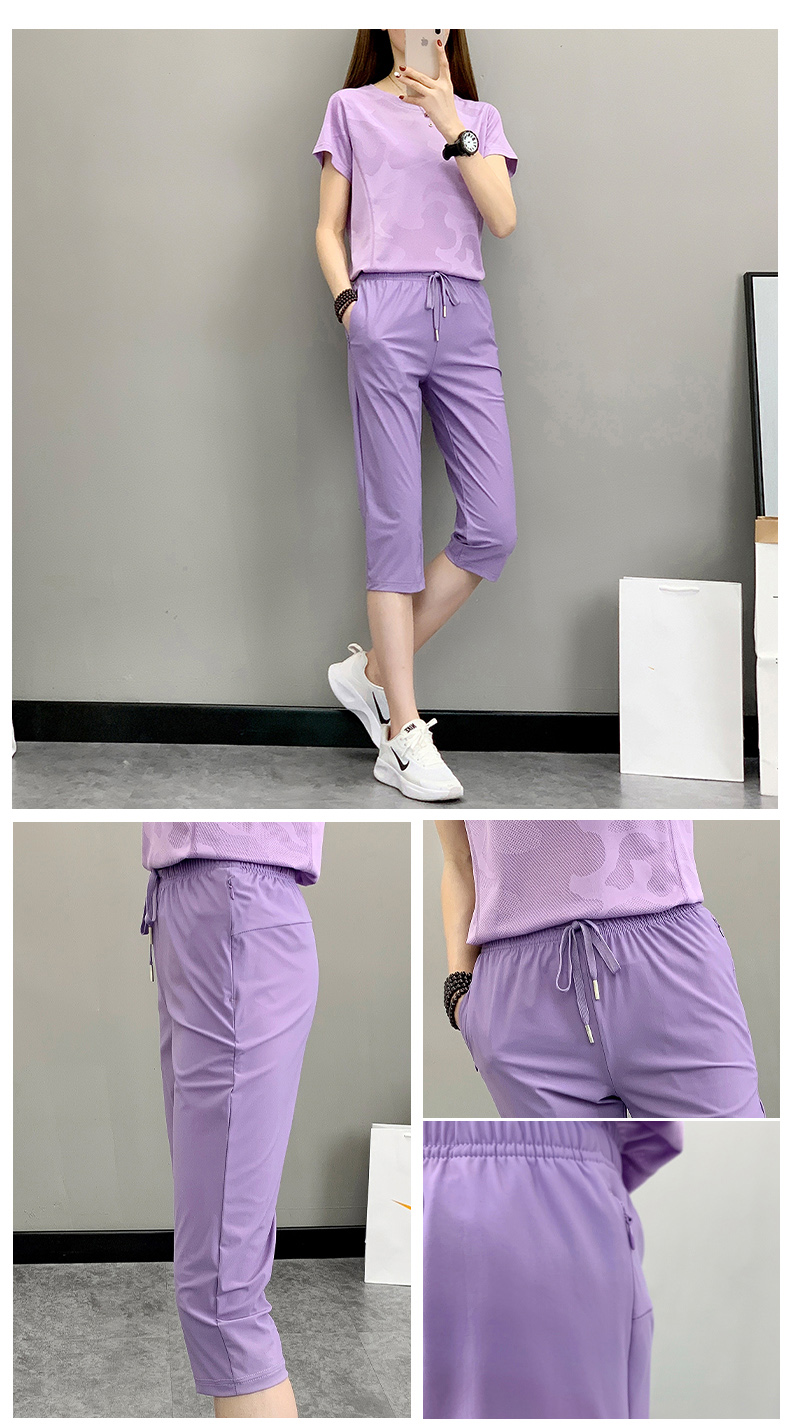 Solid color outdoor sports ice breathable seven-point casual pants KD2-MY22333