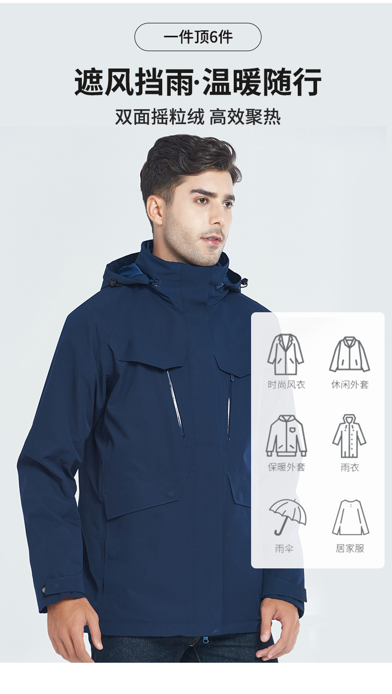 Coral fleece liner three-in-one windproof and waterproof mountaineering clothing detachable assault jacket Z18-Y2318