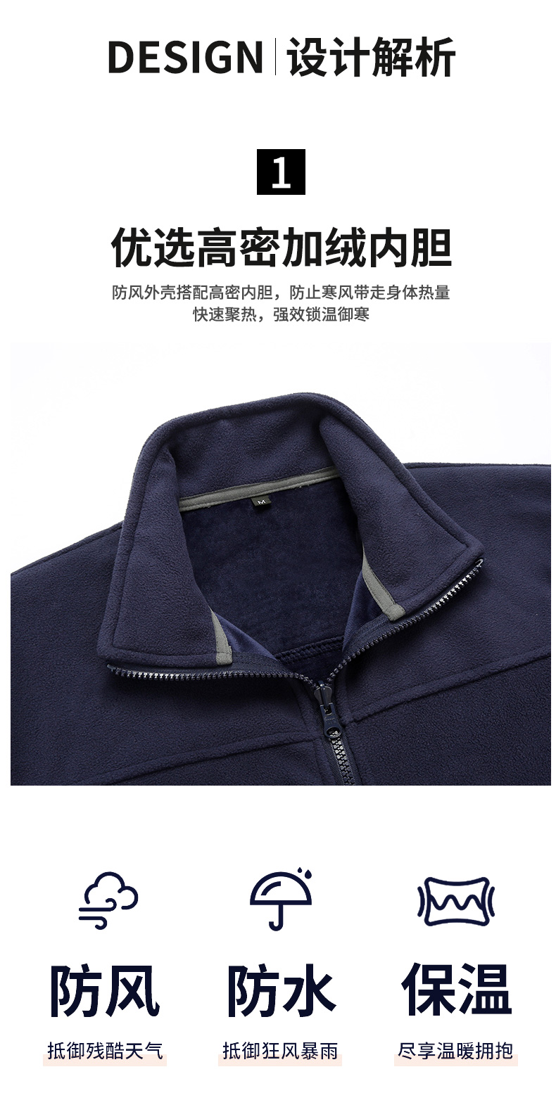 Coral fleece liner three-in-one windproof and waterproof mountaineering clothing detachable assault jacket Z18-Y2318