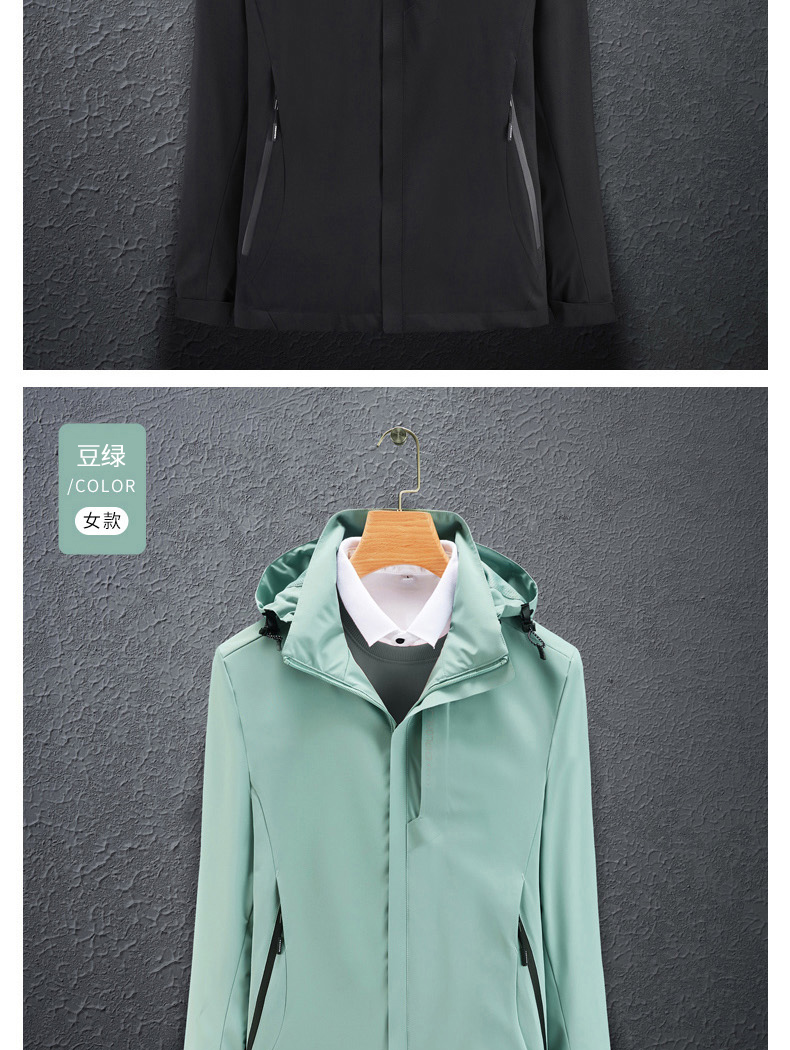 Outdoor waterproof breathable single-layer jacket KT-6266 women