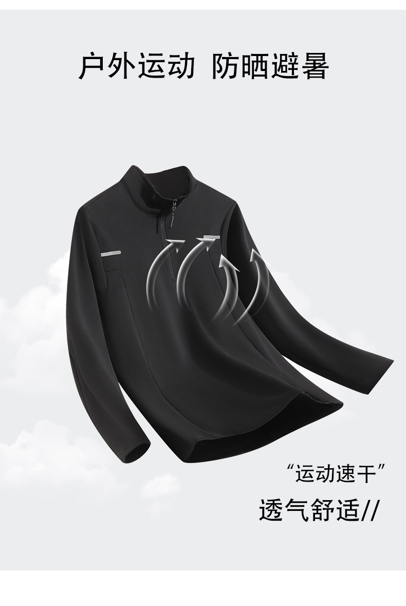 Fitness quick-drying fitness small high collar half zip training long sleeve (European size) GB3-9792