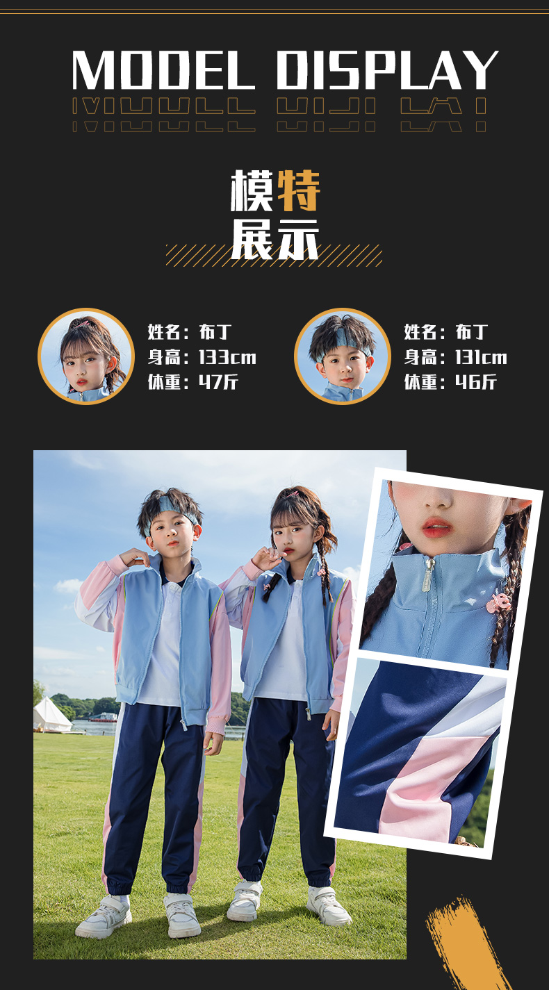 Student uniform suit class uniform sports style 455-9360