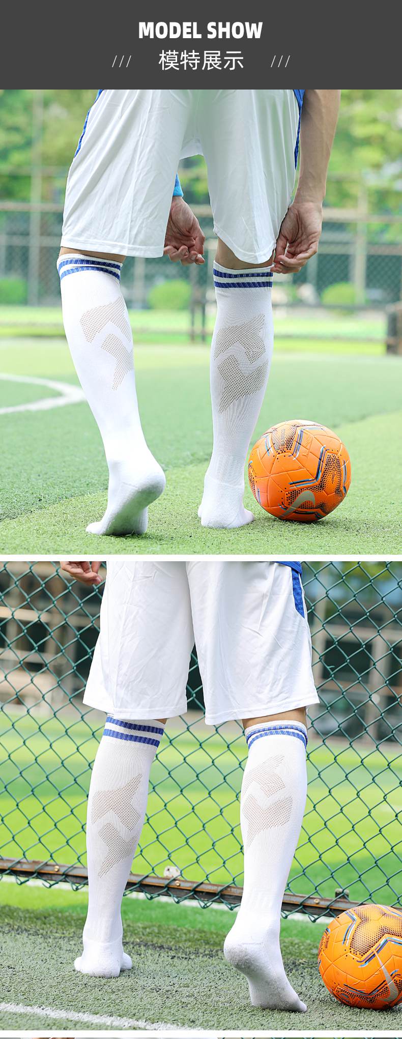 Adult towel bottom solid color universal football socks GY9-CTM011