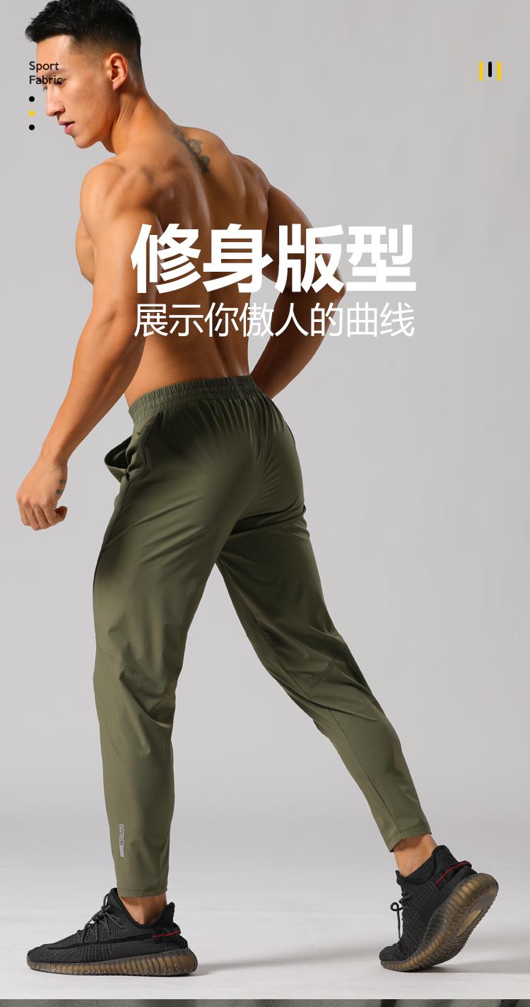 Nylon ice silk quick-drying sports trousers GR9-P218