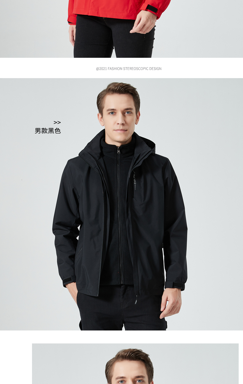 Mountaineering warm fleece liner detachable three-in-one jacket ZT1-9268 men