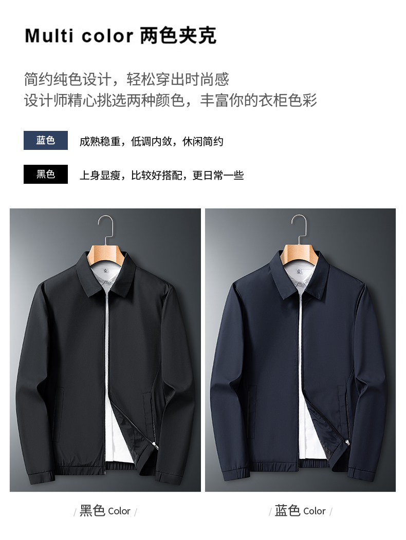 30D high count high density casual jacket men coat KQ1-6916