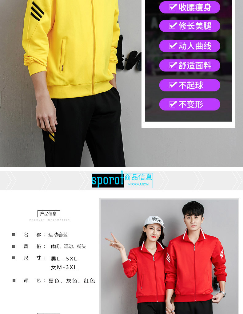 Casual running sports suit two-piece couple model KC3-1901