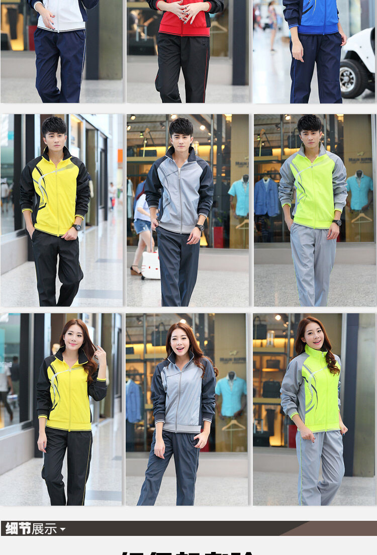 Spring and autumn stand-up collar sportswear campus sports meeting two-piece suit KC3-8558