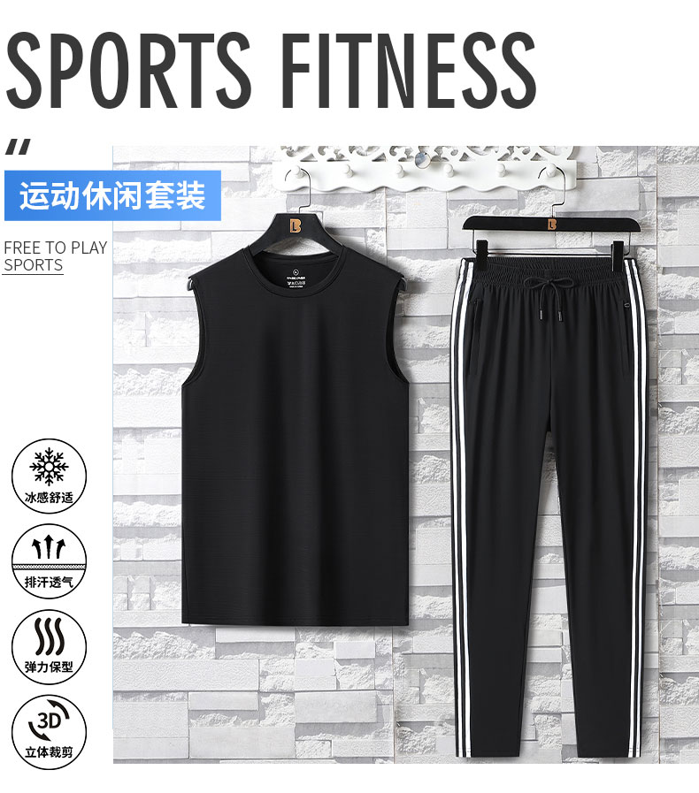 Fashion casual sports vest trousers suit tight style KE2-7866