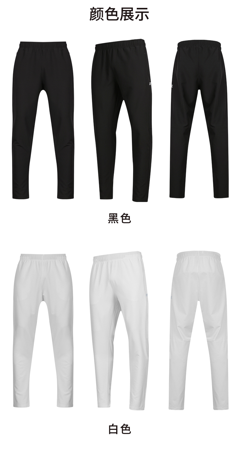 Water-repellent spring and autumn thin casual sports pants GB5-79