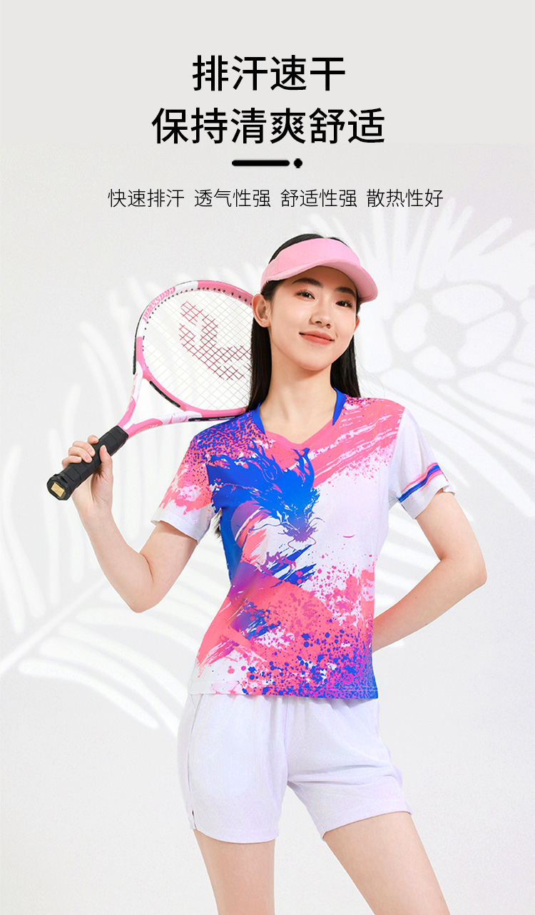 Table tennis, badminton and volleyball new breathable quick-drying sports competition clothing single top GB8-8904 women