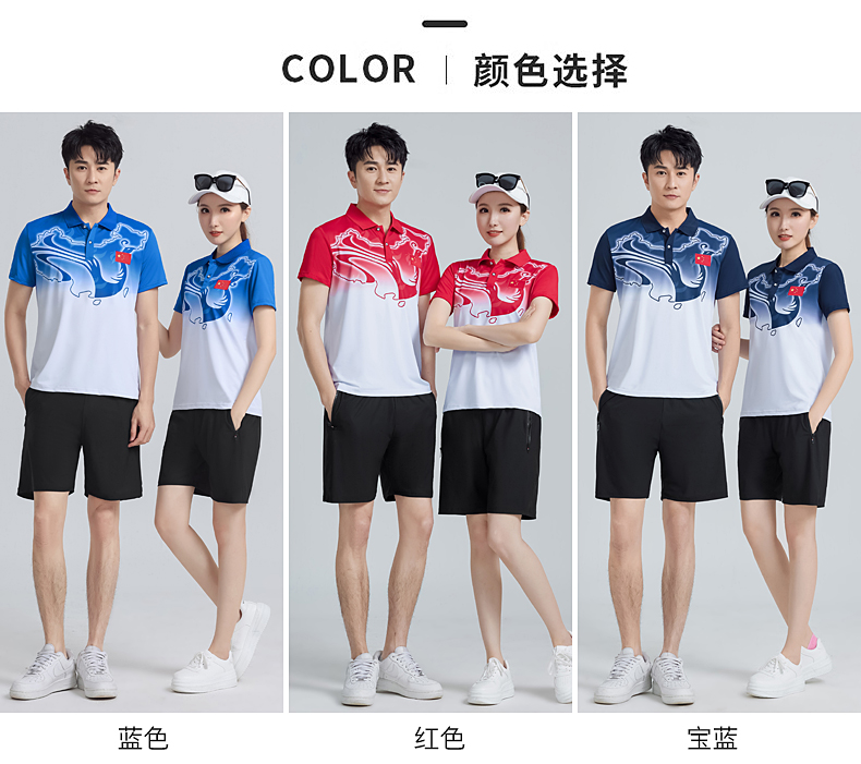 Comfortable and breathable couple sportswear shorts set KC3-555