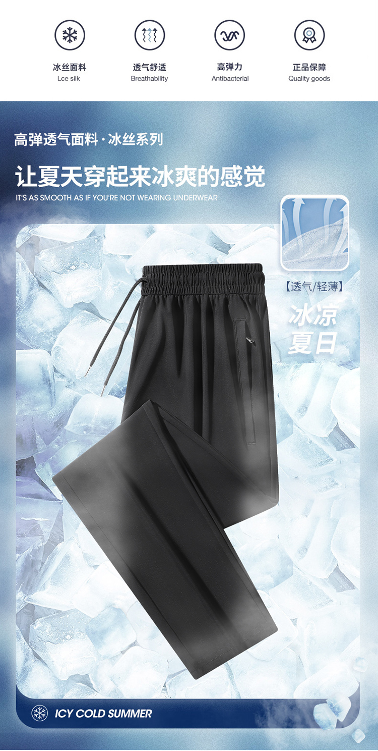 Ice silk cuffs hidden zipper casual trousers GJ16-92122