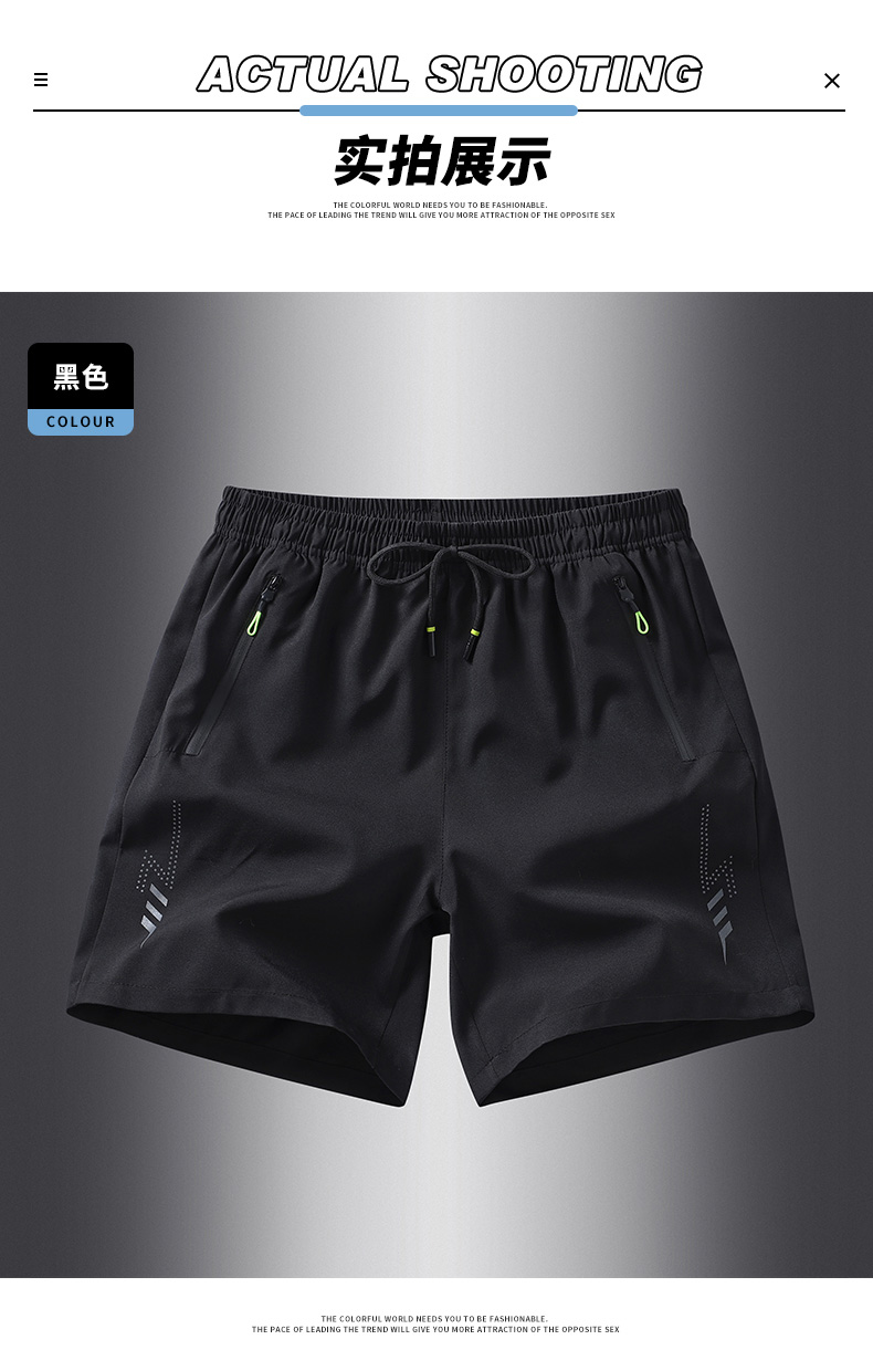 Ice silk quick-drying sports shorts KY-9123