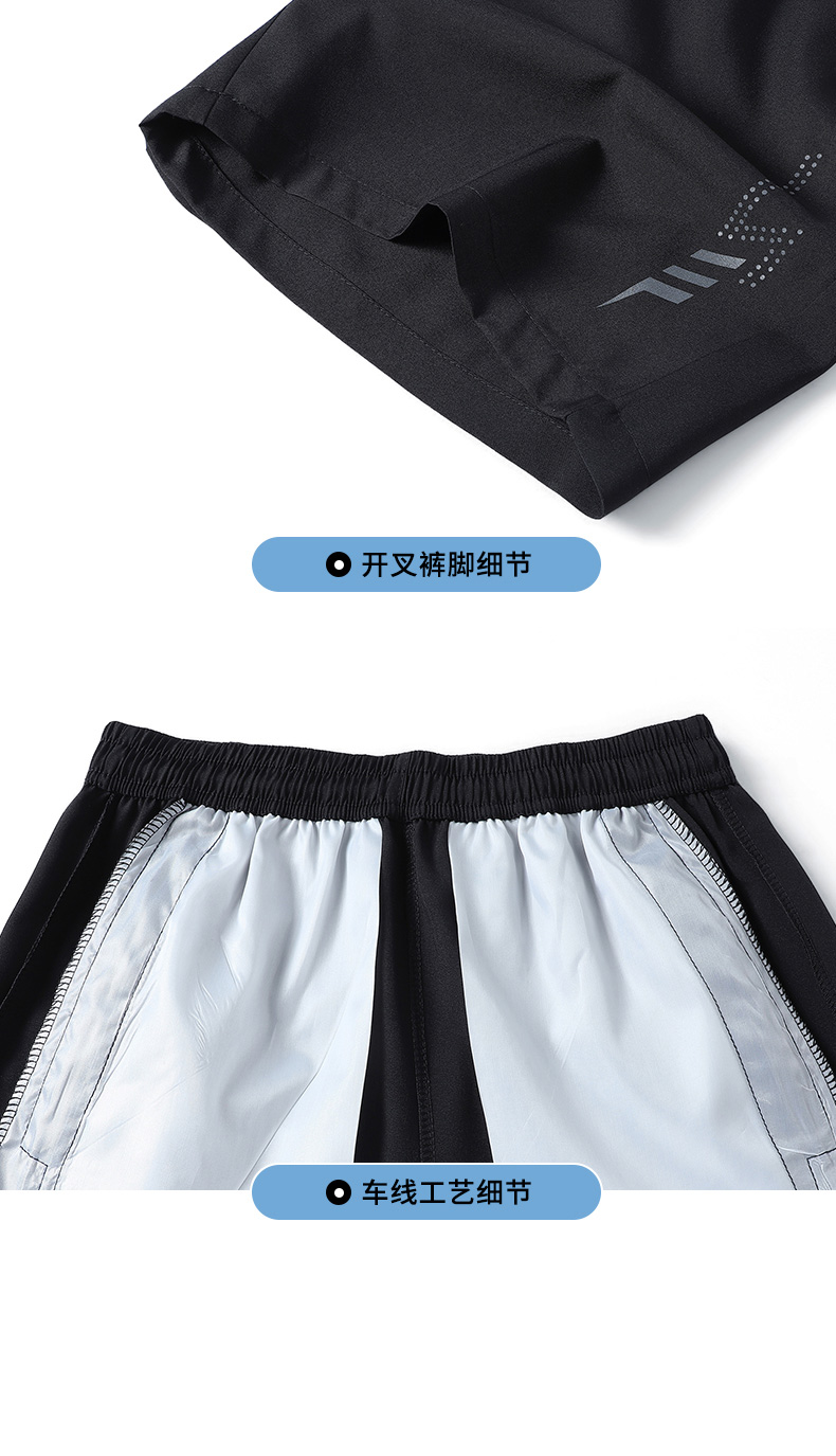 Ice silk quick-drying sports shorts KY-9123