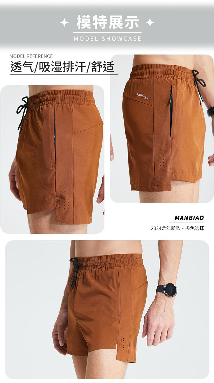 Zipper pocket light breathable sports shorts 214-4114006