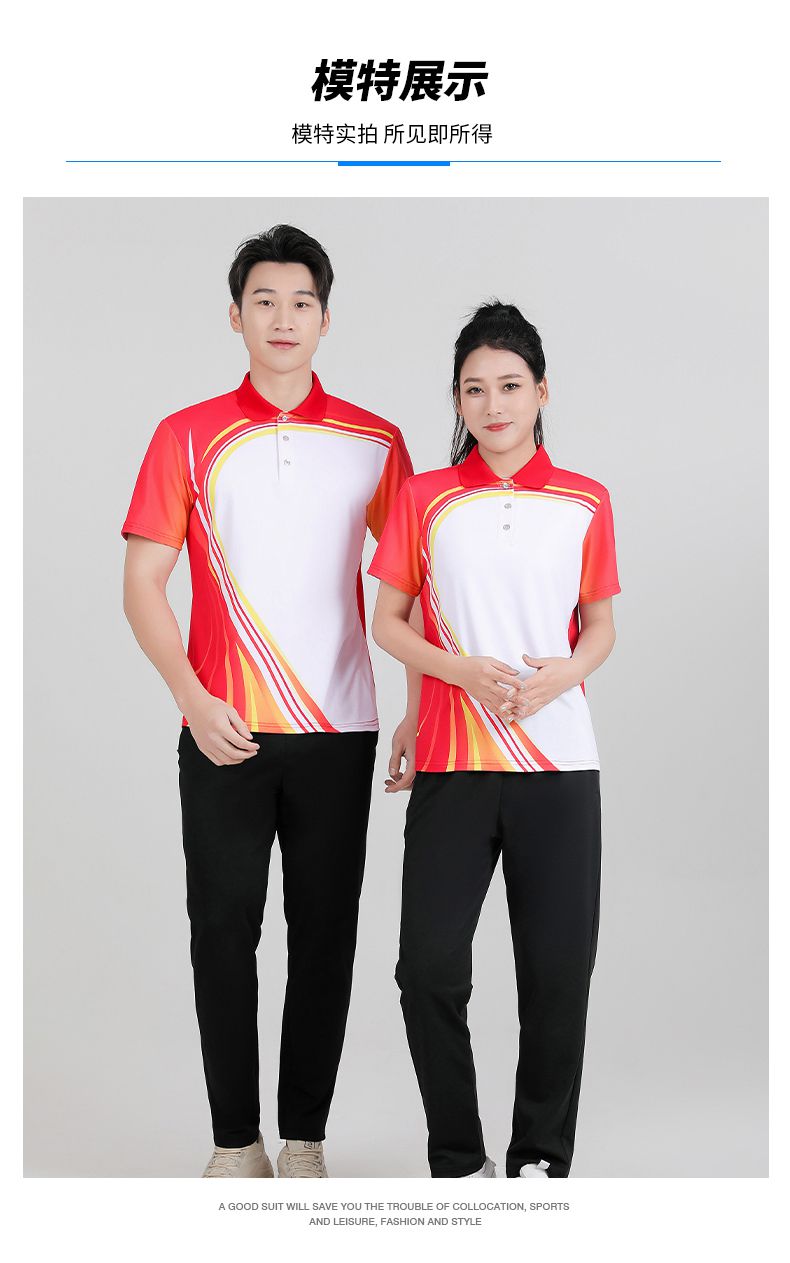 Sports quick-drying badminton suit trousers set KE4-5287