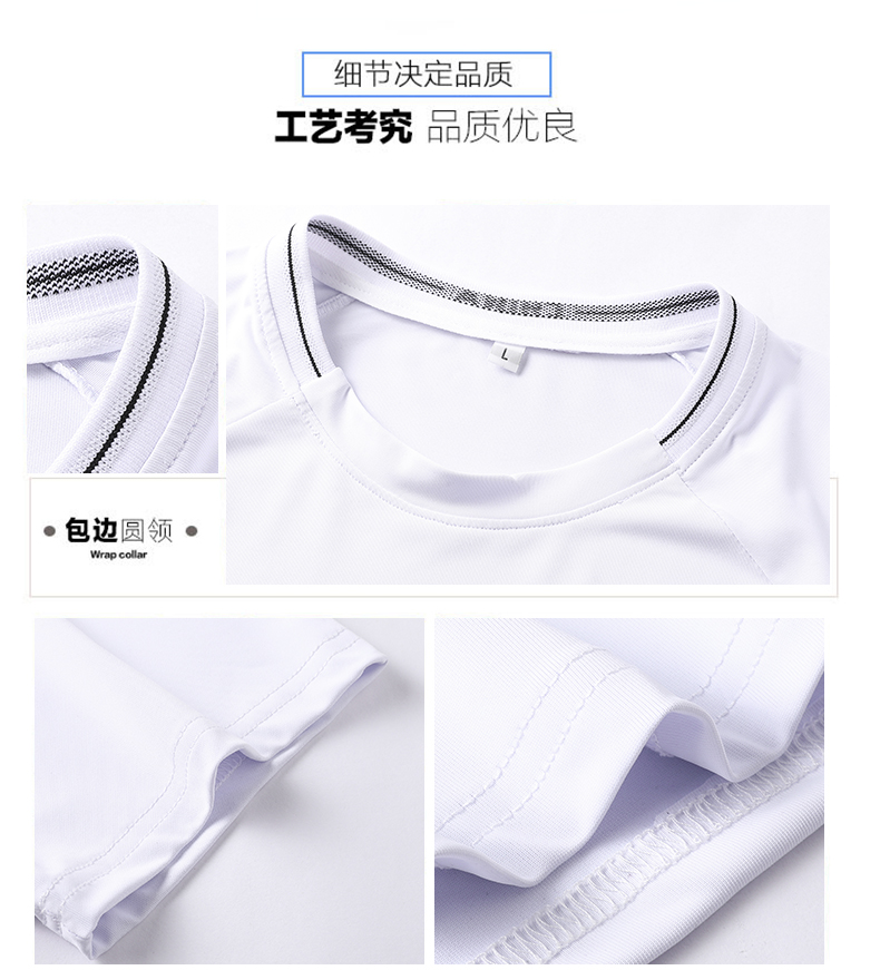 Summer short-sleeved sports round neck T-shirt short set KE4-158