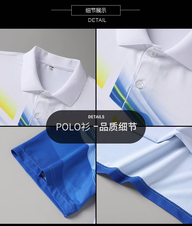 Summer short-sleeved sports polo shirt short set KE4-1068+8801+803