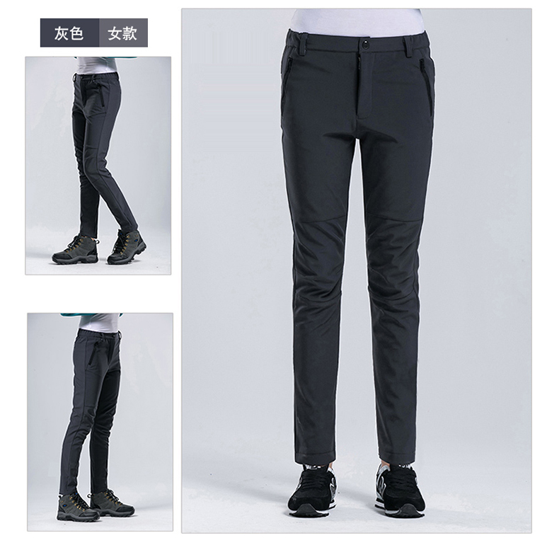 Soft Shell Fleece Pants Z09-K1520-K1521