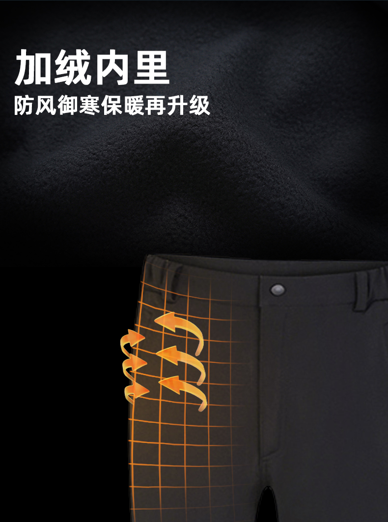 Soft Shell Fleece Pants Z09-K1520-K1521