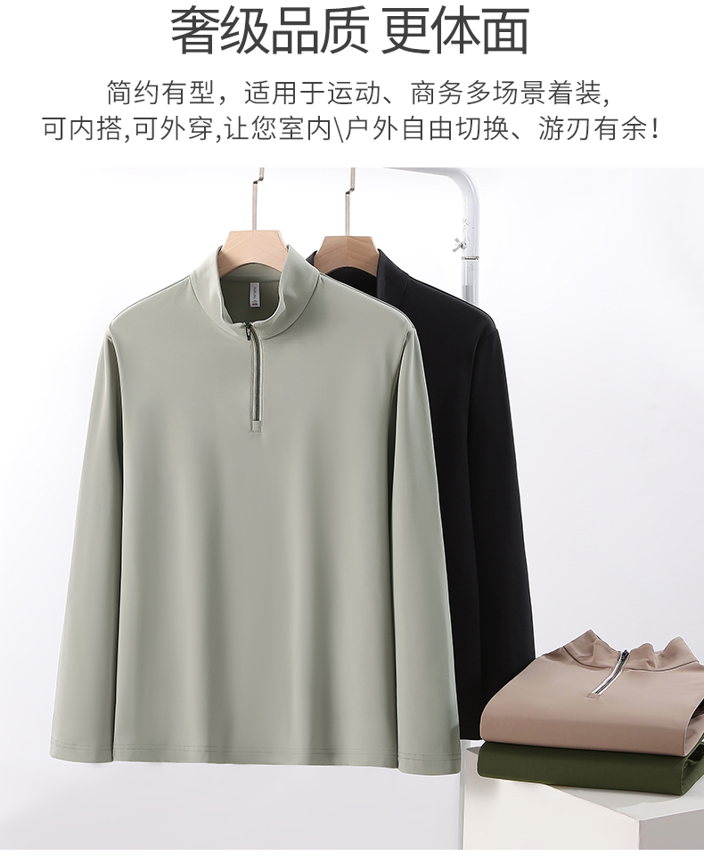 240g carbon velvet environmentally friendly heating half chest zipper long sleeve functional shirt GJ11-8831