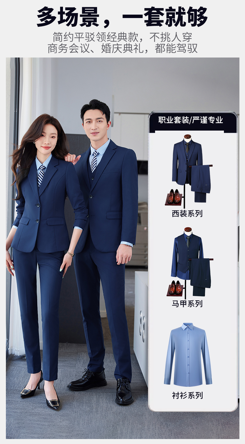 High-end anti-wrinkle business suit three-piece suit DY1-9910 female jacket + vest + skirt