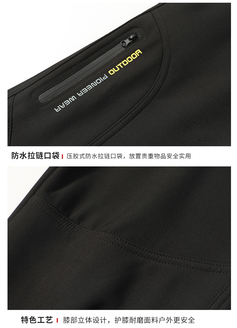 Windproof and warm outdoor trousers KG3-6819 for women