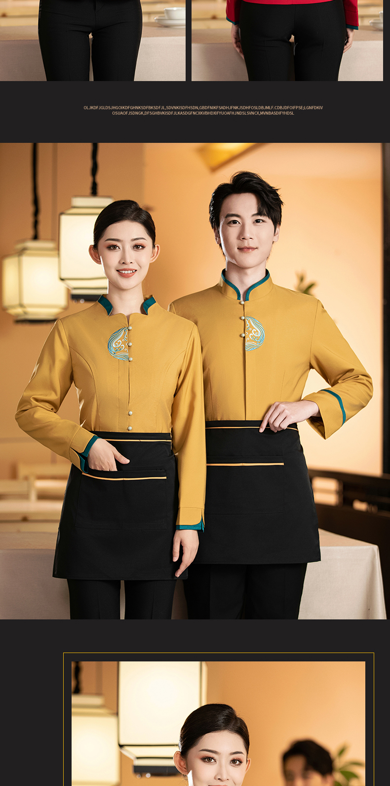 Long-sleeved waiter work clothes top for men H27-Zhaocaijinbao