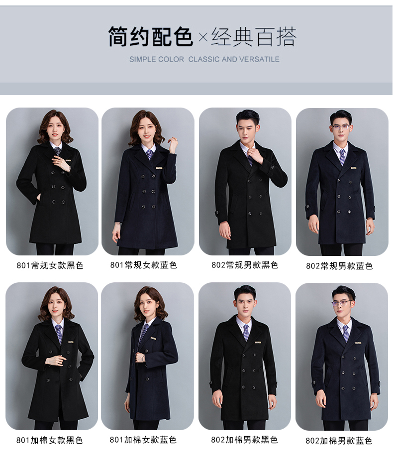 Slim fit professional woolen coat for men H27-802