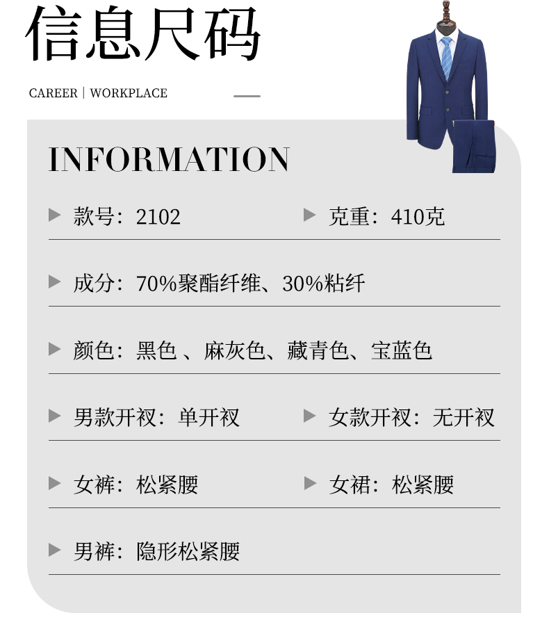 Business suit jacket for men DJ1-2102 jacket